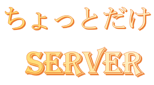 Server